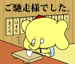 Real estate Sticker sticker #7143158