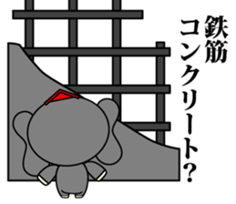 Real estate Sticker sticker #7143165