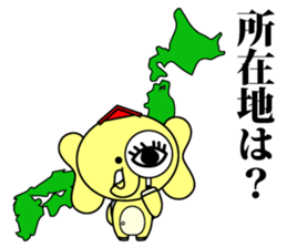 Real estate Sticker sticker #7143172