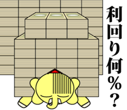 Real estate Sticker sticker #7143175