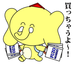 Real estate Sticker sticker #7143178