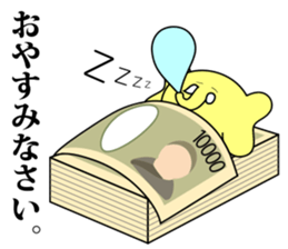 Real estate Sticker sticker #7143179