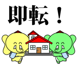 Real estate Sticker sticker #7143180