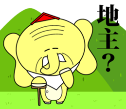 Real estate Sticker sticker #7143182