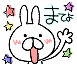 The loosely cute white rabbit2 sticker #7143351