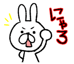 The loosely cute white rabbit2 sticker #7143369