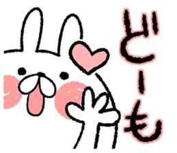 The loosely cute white rabbit2 sticker #7143372