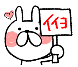 The loosely cute white rabbit2 sticker #7143376