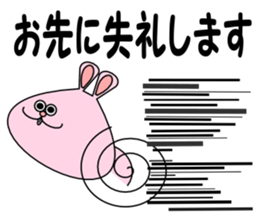 It is Sticker rabbit in the workplace sticker #7143601