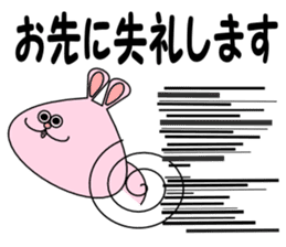 It is Sticker rabbit in the workplace sticker #7143601