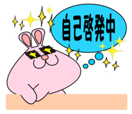 It is Sticker rabbit in the workplace sticker #7143606