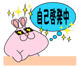 It is Sticker rabbit in the workplace sticker #7143606