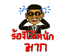 spy comedy sticker #7143629