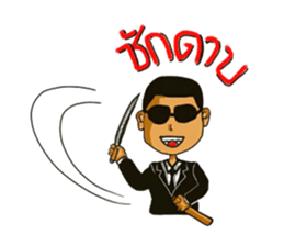 spy comedy sticker #7143637