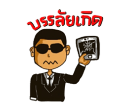 spy comedy sticker #7143639