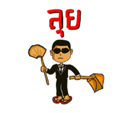 spy comedy sticker #7143641
