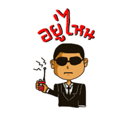 spy comedy sticker #7143642