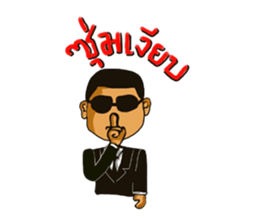 spy comedy sticker #7143645