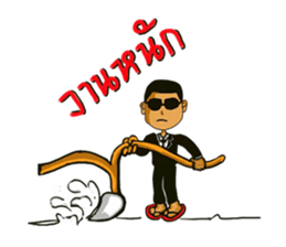 spy comedy sticker #7143646