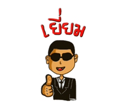 spy comedy sticker #7143648