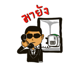 spy comedy sticker #7143659