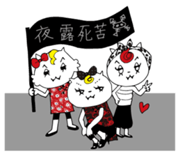 Nyan Dollars sticker #7143896