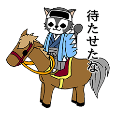Mibu Wolf 2
