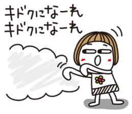 Bangs short girl vol.3 sticker #7144171