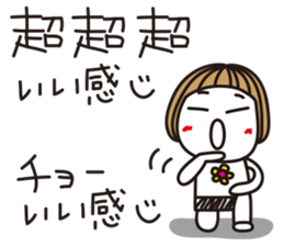 Bangs short girl vol.3 sticker #7144172