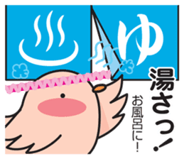 Akita dialect 2 sticker #7144361