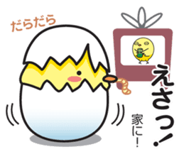 Akita dialect 2 sticker #7144363