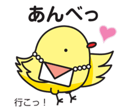Akita dialect 2 sticker #7144365