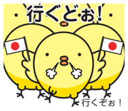 Akita dialect 2 sticker #7144366