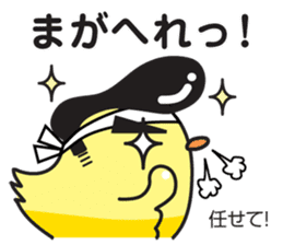 Akita dialect 2 sticker #7144372