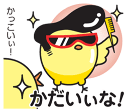 Akita dialect 2 sticker #7144376