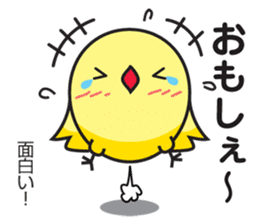 Akita dialect 2 sticker #7144378