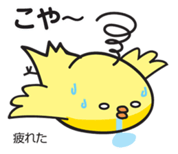 Akita dialect 2 sticker #7144379