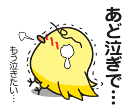 Akita dialect 2 sticker #7144380