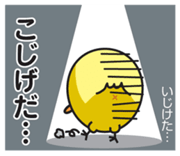 Akita dialect 2 sticker #7144382