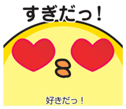 Akita dialect 2 sticker #7144384