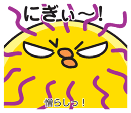 Akita dialect 2 sticker #7144386