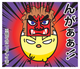 Akita dialect 2 sticker #7144388