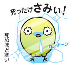 Akita dialect 2 sticker #7144389