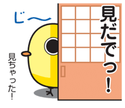 Akita dialect 2 sticker #7144392