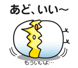 Akita dialect 2 sticker #7144396