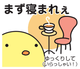 Akita dialect 2 sticker #7144397