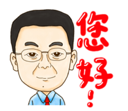 A-shang's daily routine!-2 sticker #7144561