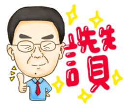 A-shang's daily routine!-2 sticker #7144568