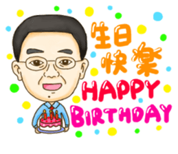 A-shang's daily routine!-2 sticker #7144574