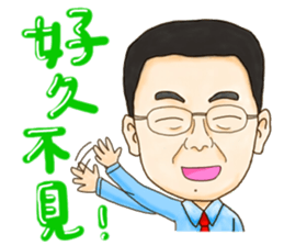 A-shang's daily routine!-2 sticker #7144578